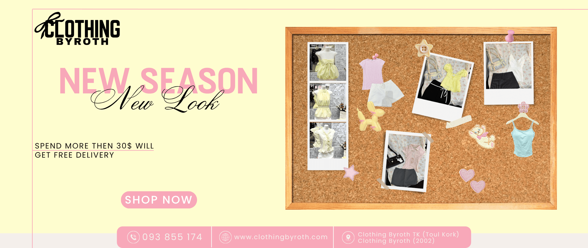 Promo Banner